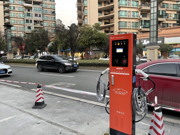 萬(wàn)安街道汽車(chē)充電